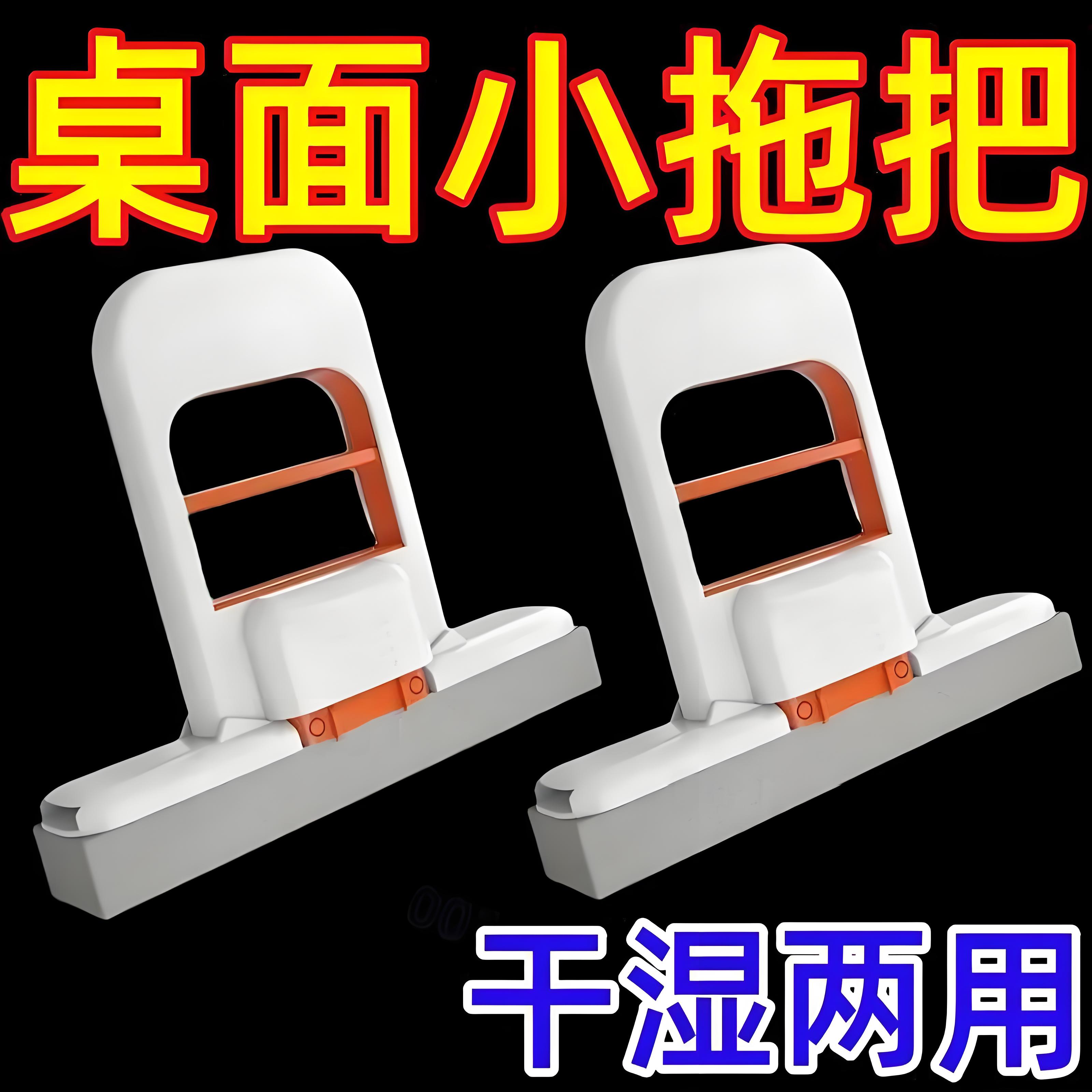 2025新款桌面迷你海绵吸水小拖把