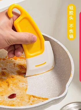 日式硅胶刮刀锅底清洁耐高温刮板洗锅碗碟不粘锅家用刮片油污铲