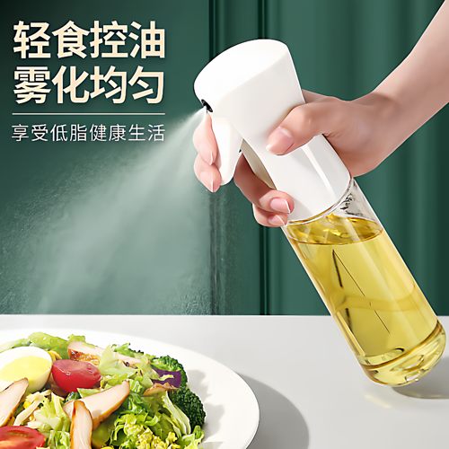 喷油壶厨房家用橄榄油喷雾瓶雾状油罐空气炸锅喷油瓶烧烤刷油喷壶