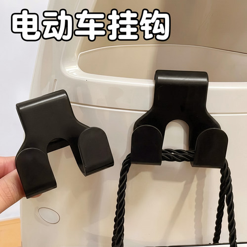 电动车储物盒挂钩骑手头盔置物钩摩托车外卖专用强力承重挂物钩