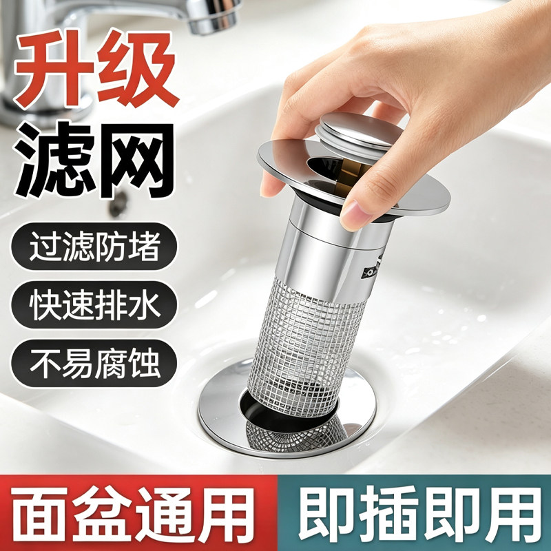 洗手盆漏水弹跳芯通用型铜芯
