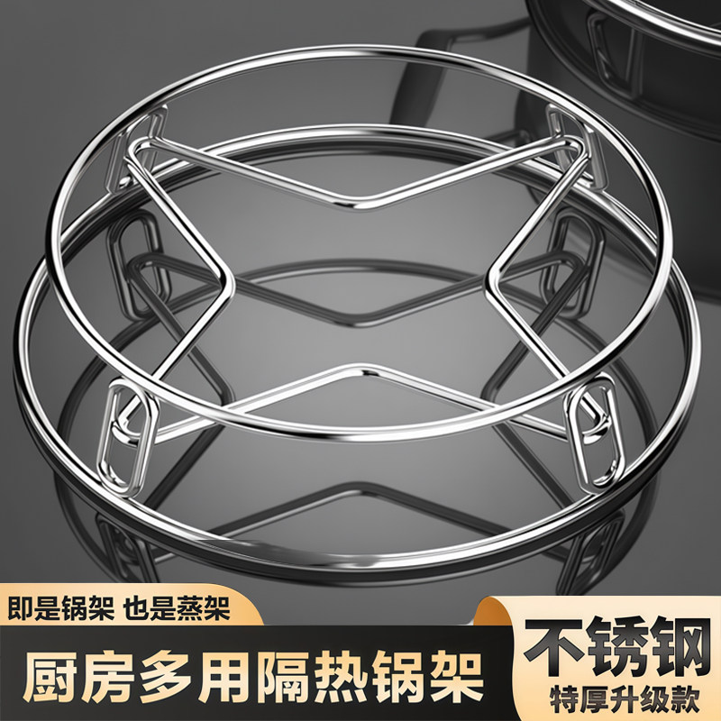 不锈钢锅架厨房家用置物架子放锅盖隔热防烫锅具锅垫支架蒸架收纳图片