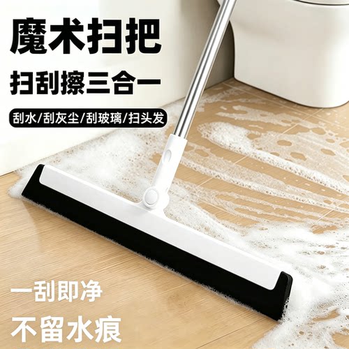魔术扫把家用硅胶拖把两用浴室地刮地板刮水器扫地神器卫生间挂刷