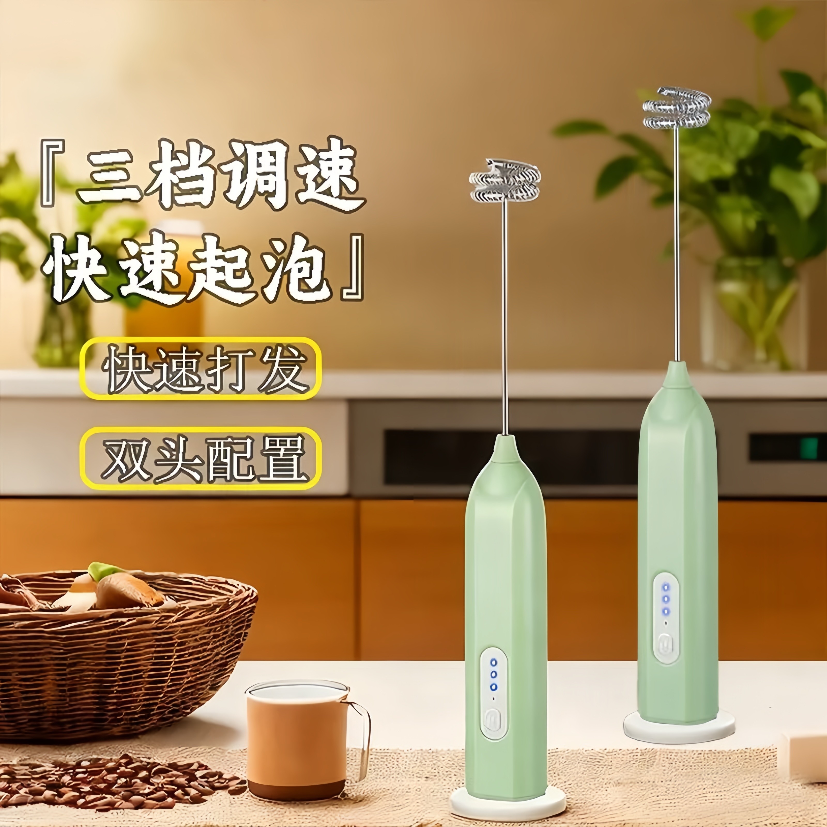 打奶泡器咖啡家用牛奶小型奶油打发器电动搅拌棒打奶器手持搅拌器