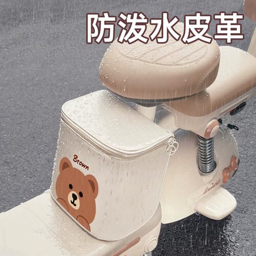 电动车挂包电瓶车放东西神器座椅前置物兜头盔充电器防水收纳包