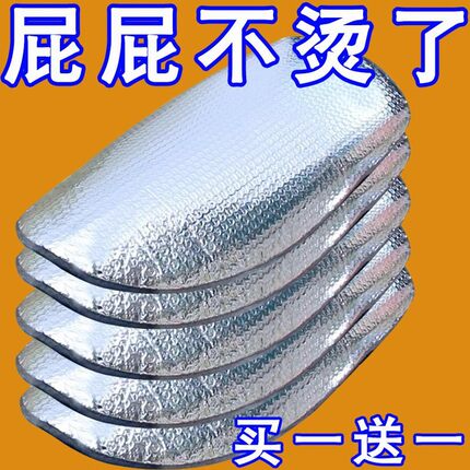 摩托车座套防晒隔热垫电动车坐垫电瓶车座垫反光铝箔膜隔热垫凉垫