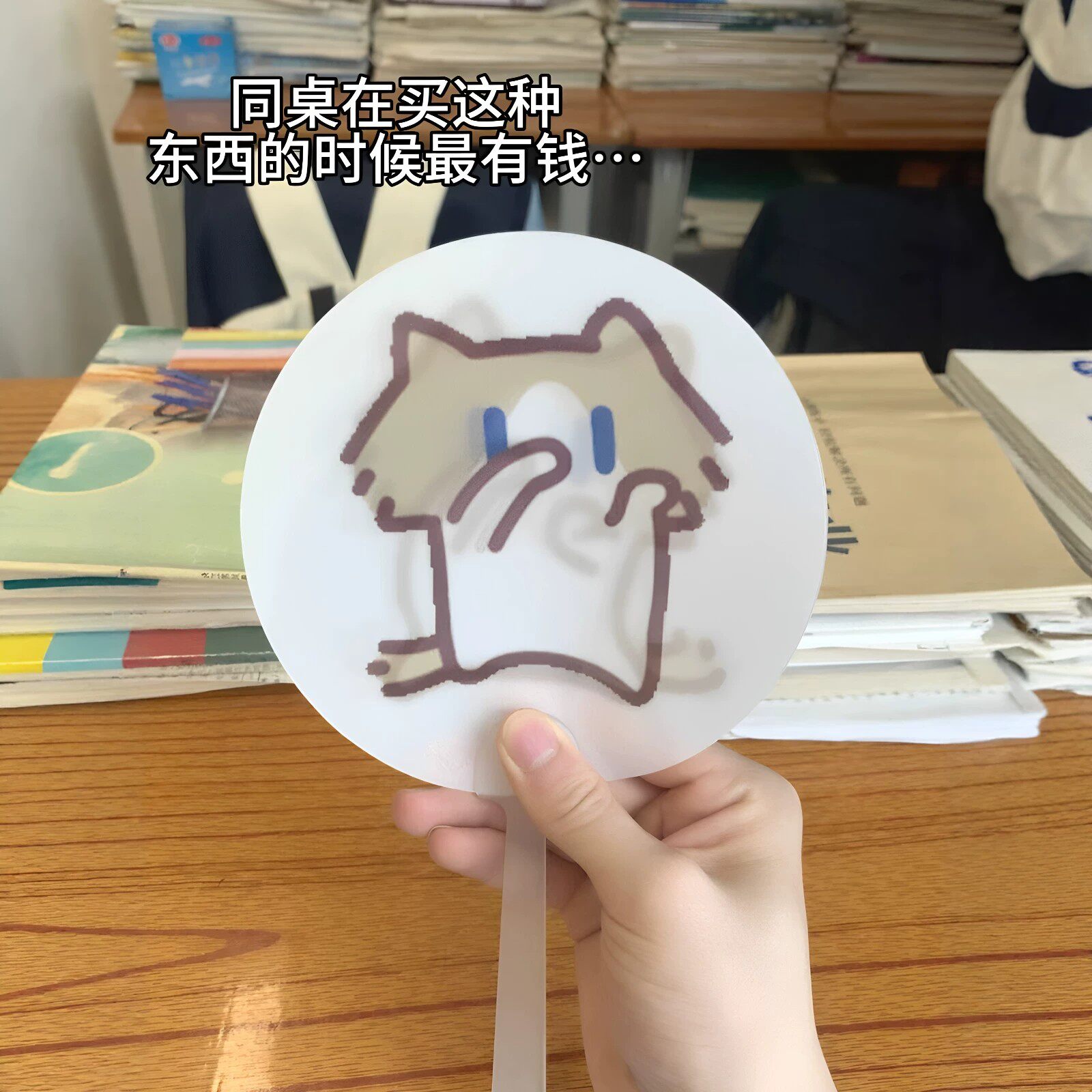 月薪喵创意小猫动画二变手摇光栅扇夏季搞怪手持会动的搞怪扇子