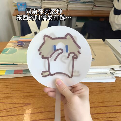 月薪喵创意小猫动画二变手摇光栅扇夏季搞怪手持会动的搞怪扇子