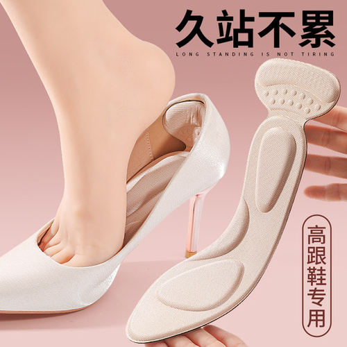 高跟鞋放掉跟神器女就站超软防疼