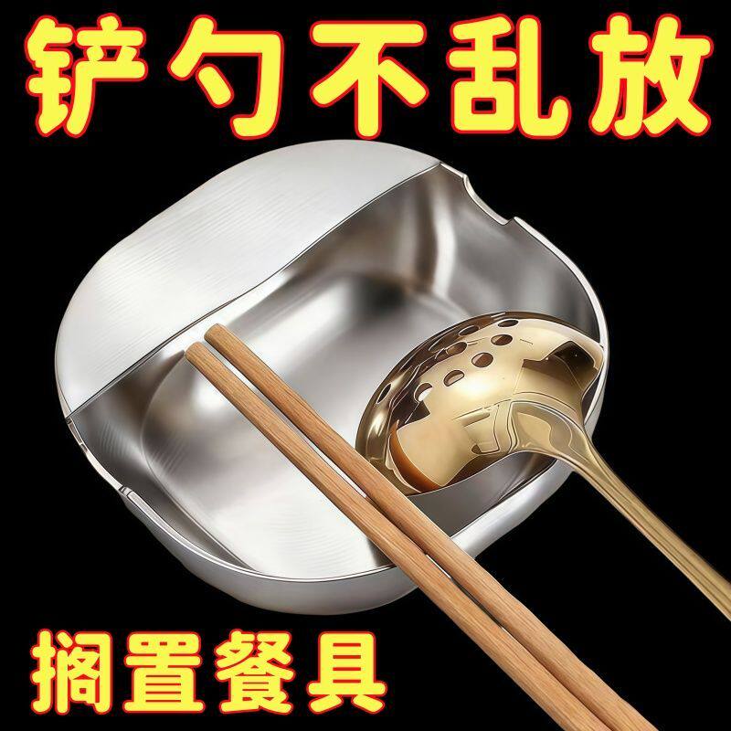 加厚不锈钢汤勺架托托架勺子锅铲高温防烫收纳铲子厨房台面置物架