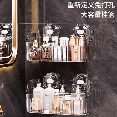 吸盘置物架免打孔壁挂式卫生间浴室厨房洗手间洗漱台化妆品收纳盒