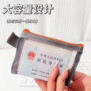 零钱包卡片收纳出门随身小包卡包证件包拉链现金收纳包零钱小包包