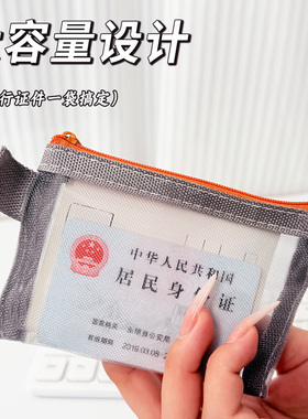 零钱包卡片收纳出门随身小包卡包证件包拉链现金收纳包零钱小包包