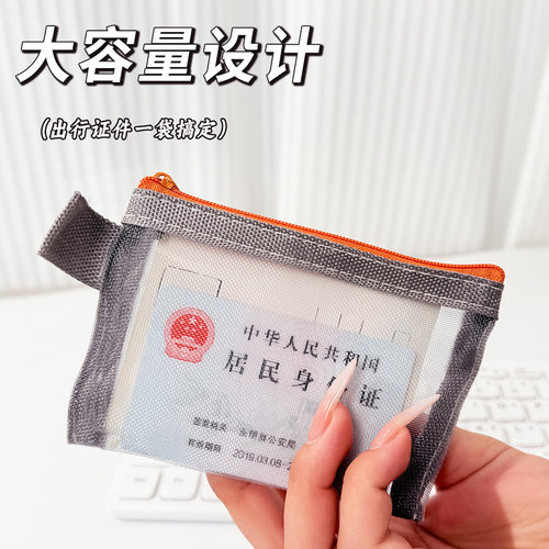 无注册商标零钱包卡片收纳