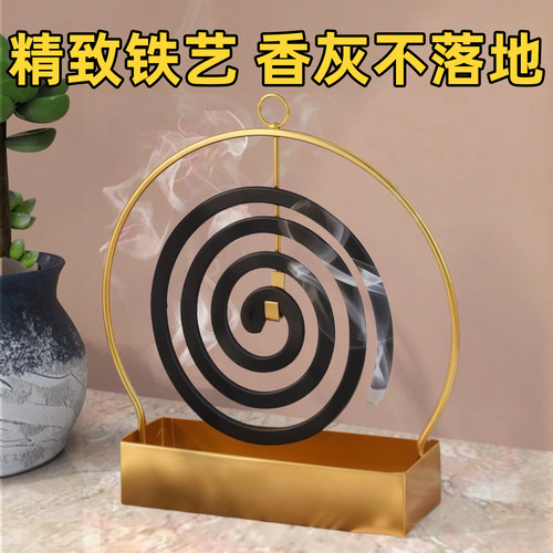 蚊香支架家用卧室蚊香托盘创意简约型铁艺挂式蚊香架子檀香香炉