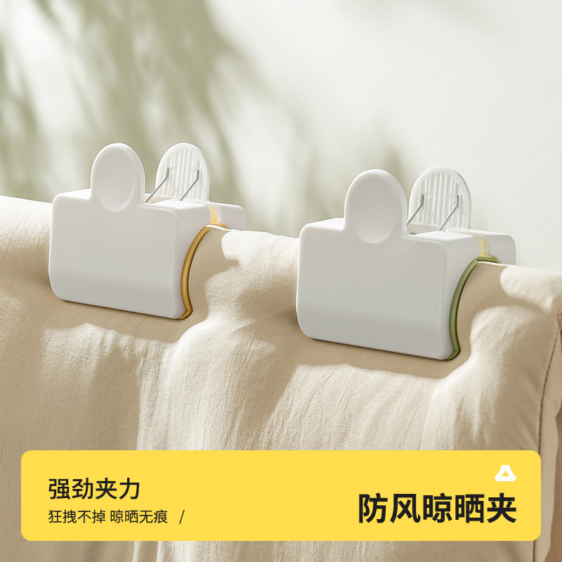 特大号晒被子大夹子防风晾晒床单无痕固定夹强力晒厚被防滑冬被夹