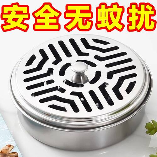 不锈钢蚊香盘家用蚊香盒带盖防火耐高温蚊香盒接灰盘蚊香架香薰炉