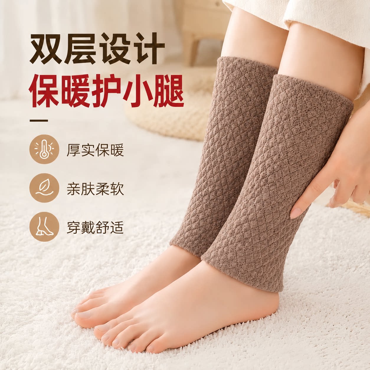 秋冬护脚踝套女护小腿套护脚踩脚袜套脖脚腕防寒保暖小腿堆堆袜套
