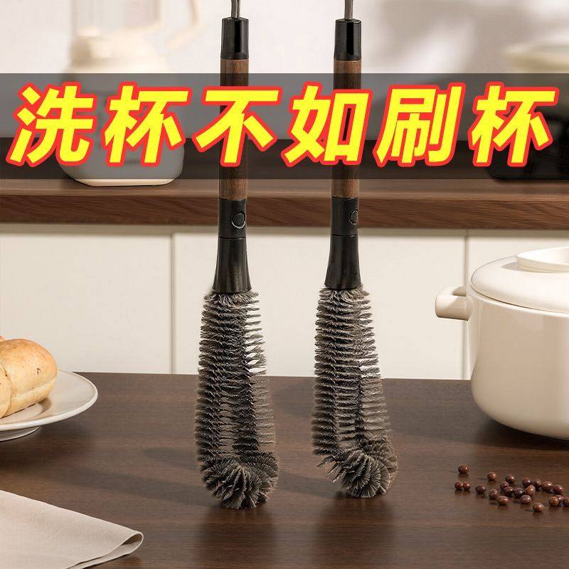 不锈钢杯刷二合一清洁长柄刷破壁机清洗神器多功能洗杯子专用刷子