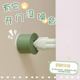 可爱硅胶防撞门吸免打孔门挡器卡通保护扣门阻卫生间卧室静音门后