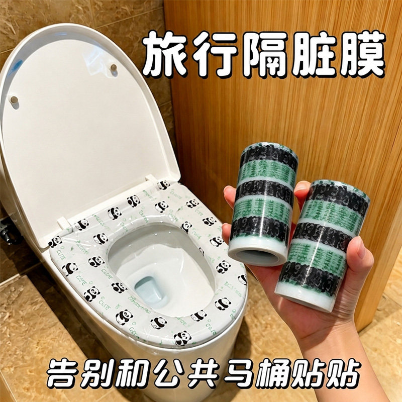 便携一次性牙科蓝膜保护膜隔脏膜酒店旅行马桶垫贴桌面洗漱
