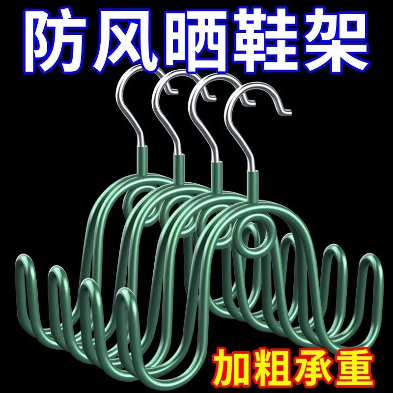 晾鞋架晒鞋神器阳台收纳挂凉鞋架