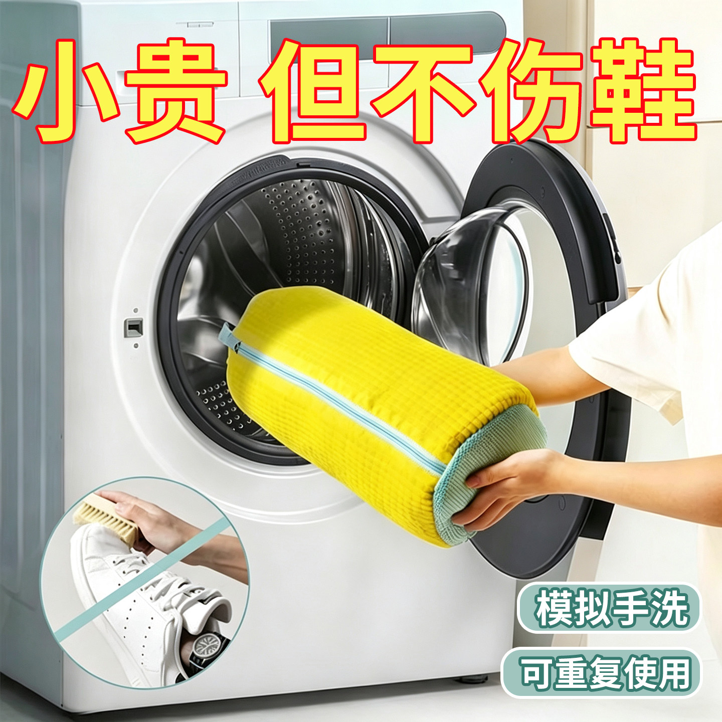 鞋子机洗袋不伤鞋洗护袋鞋套