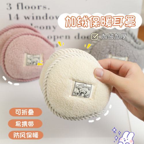 保暖耳套男女生冬天防风防冻护