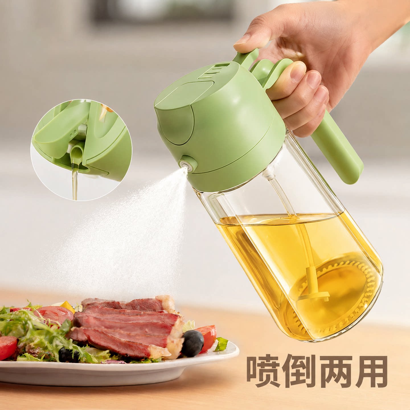喷油壶喷倒两用雾化状食品级玻璃不挂油防漏酱油醋调料瓶厨房家用