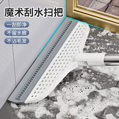 地板卫生间清洁神器多功能魔术扫把双层硅胶刮水拖地干湿两用刮条