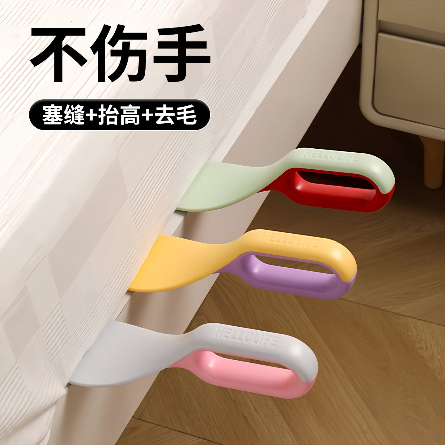 2026新款三合一床垫整理抬床器家用省力起高器床铺床单缝隙固定器