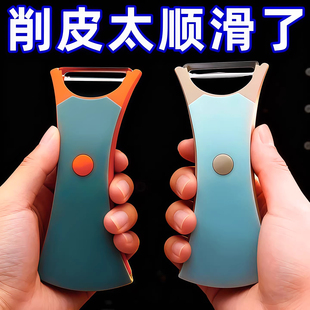 新款削皮刀刨丝刀土豆去皮神器家用水果瓜刨厨房多功能两用刮皮刀