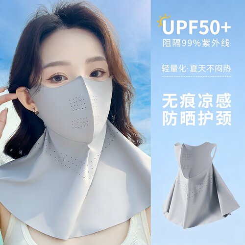 夏季防晒口罩女全脸护颈一体冰丝凉感遮阳隔热户外骑行遮阳面罩