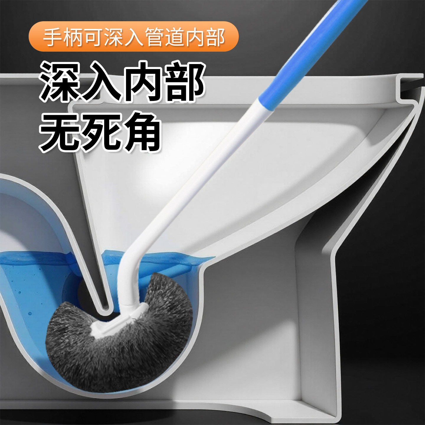 软毛加密马桶刷家用新款厕所刷子