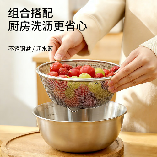沥水盆不锈钢盆洗菜篮家用打蛋和面凉拌盆子沙拉家用洗米厨房淘米