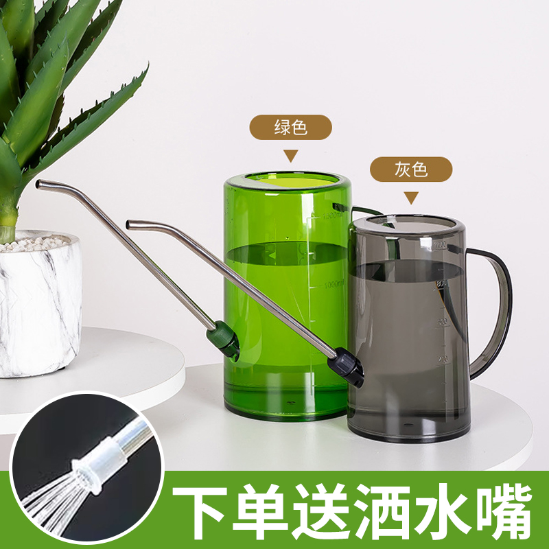 浇水壶浇花专用不锈钢大容量