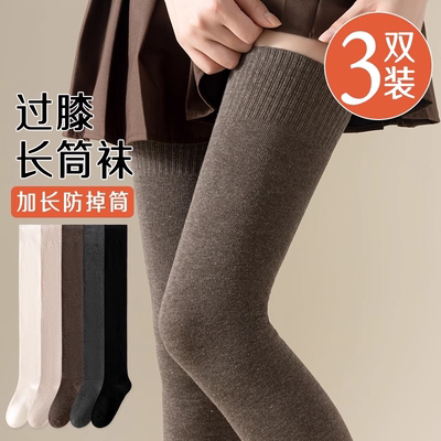 过膝袜子女高筒袜秋冬季加绒加厚保暖大腿纯色冬天半截长筒袜膝盖