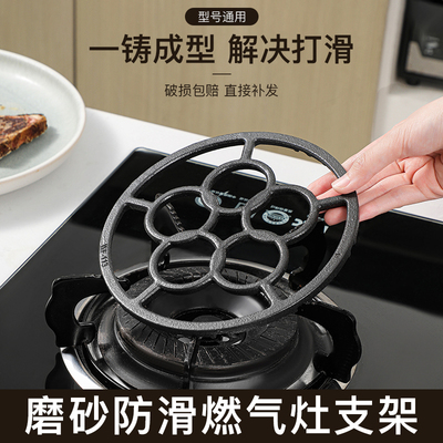 燃气灶架托煤气灶支架通用型