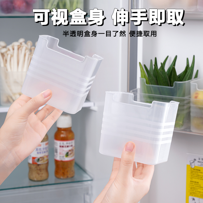 冰箱侧门收纳盒分装整理神器内侧保鲜密封罐侧面储物门上盒子厨房