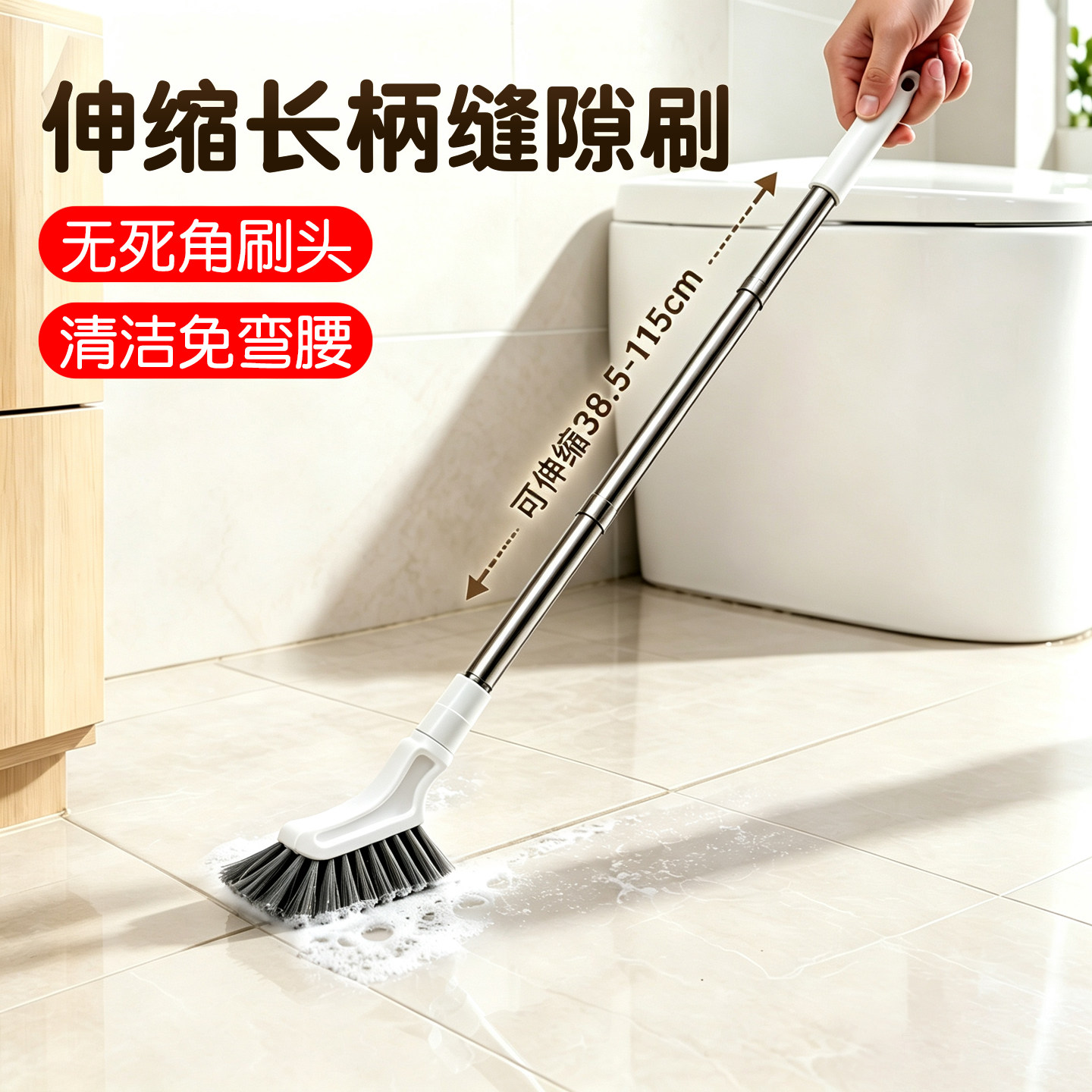 浴室缝隙刷可伸缩清洁刷小魔刷卫生间神器厕所无死角长柄地板刷子