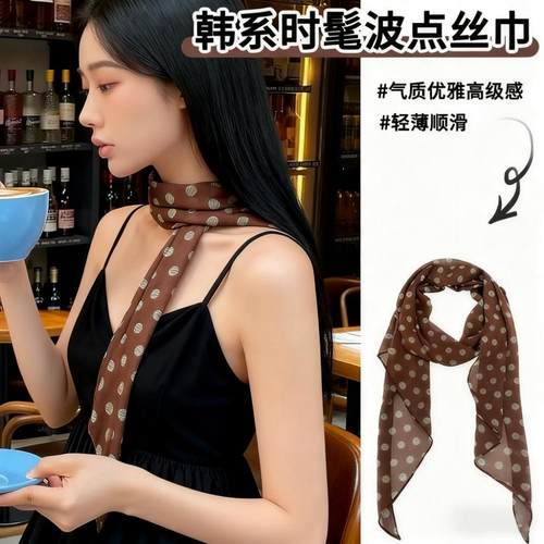棕色波点丝巾印花高级百搭丝带脖