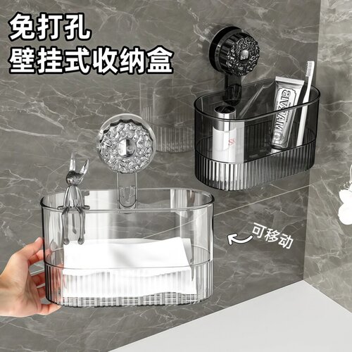 吸盘置物架厨房浴室卫生间免打孔壁挂式墙上收纳神器洗漱台收纳盒