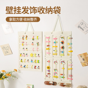 下架发夹收纳女童发卡项链头饰头箍壁挂袋发饰头绳首饰收纳盒神器