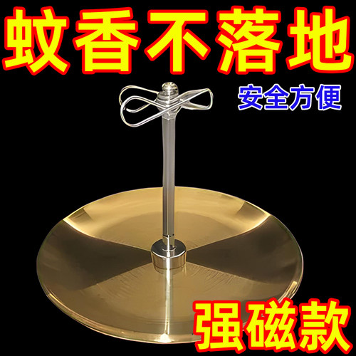 新款磁吸蚊香夹支架断香檀香线香插座家用熏香驱蚊托架立架夹子