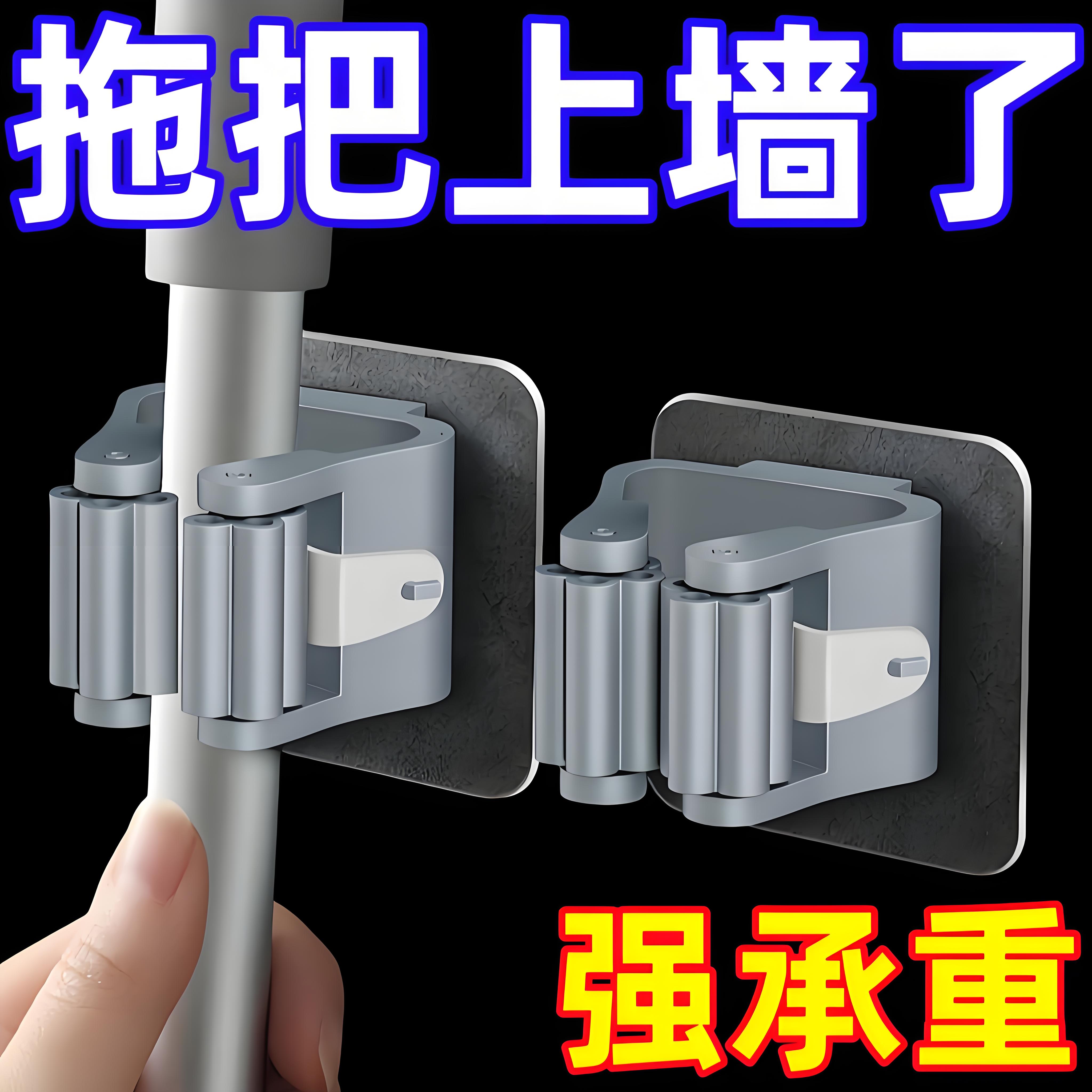 拖把挂钩壁挂扣免打孔扫把收纳神器强力粘胶卫生间固定挂架拖布夹