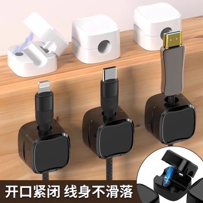 数据线收纳磁吸理线器