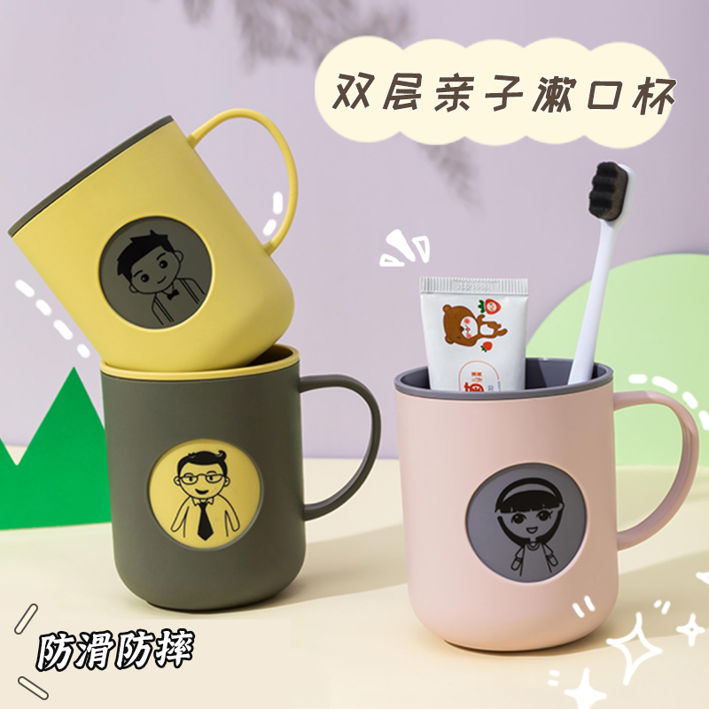 简约亲子漱口杯可爱家用套装一家三口四口家庭情侣牙刷牙刷洗漱杯