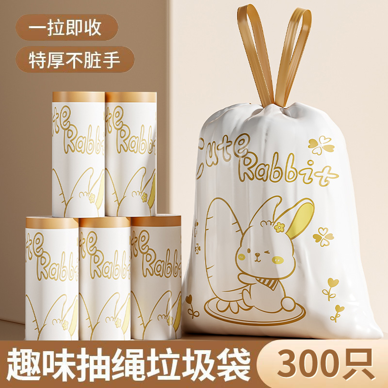 抽绳式印花垃圾袋卡通可爱家用厨房手提式新款加厚自动收口塑料袋