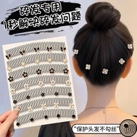 碎發(fā)整理神器2025新款蝴蝶山茶花
