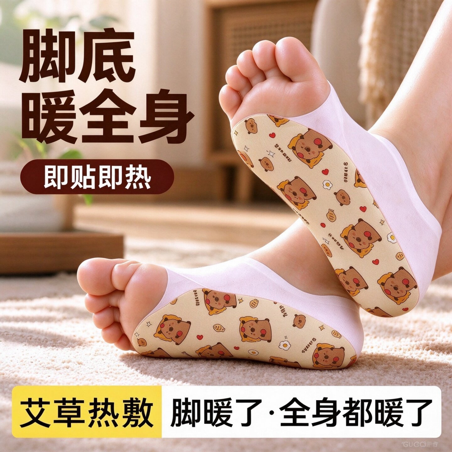 暖足贴护指暖手宝自发热女脚底暖宝宝暖手贴热敷暖贴冬季暖脚神器